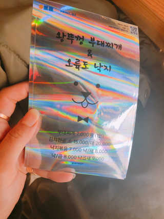 도순이님이 올린 리뷰 사진 2