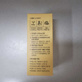 올앳미 가뿐한나 — 4점을 준 리뷰어가 2020년 2월 올린 사용 사진