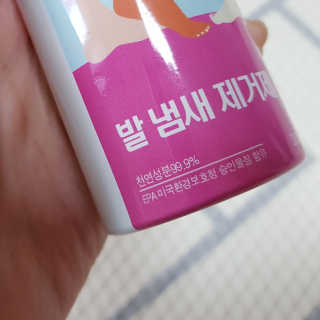 또치마미님이 올린 리뷰 사진 3