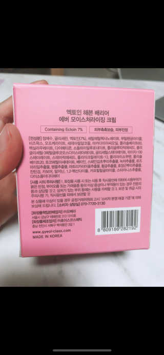 유나님이 올린 리뷰 사진 3