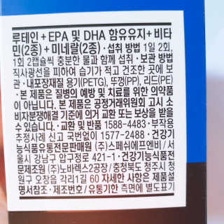 눈비님이 올린 리뷰 사진 3