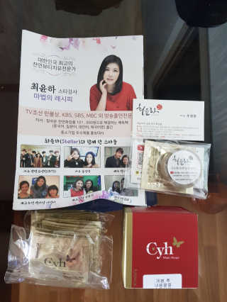 쓸님이 올린 리뷰 사진 2