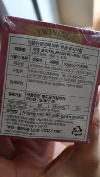 envyjuya님이 올린 리뷰 사진 1