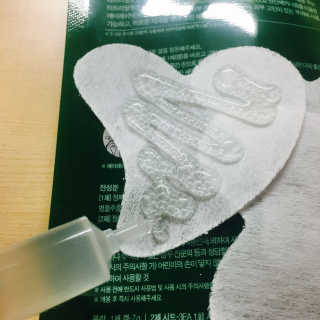 윤한솔님이 올린 리뷰 사진 3