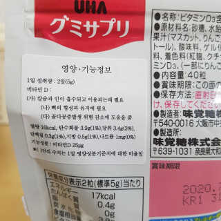 뽀오오옹님이 올린 리뷰 사진 3