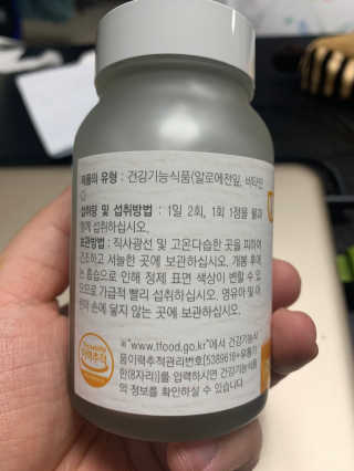 리유 너에게난 쾌변 — 5점을 준 리뷰어가 2019년 9월 올린 사용 사진