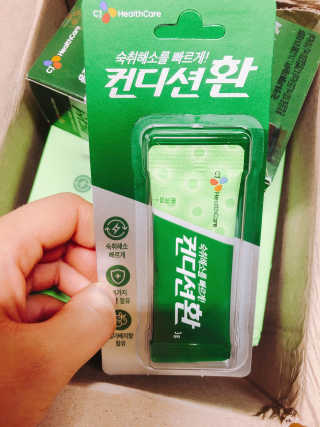 헛개컨디션 [헛캐 컨디션] NEW 컨디션 환 10포 + 컨디션 2병 — 5점을 준 리뷰어가 2019년 4월 올린 사용 사진