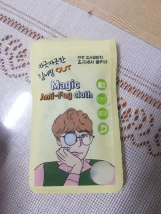 김서림방지 안경닦이 Magic Anti Fog Cloth 렌즈 김서림방지 클리너 — 5점을 준 리뷰어가 2019년 11월 올린 사용 사진