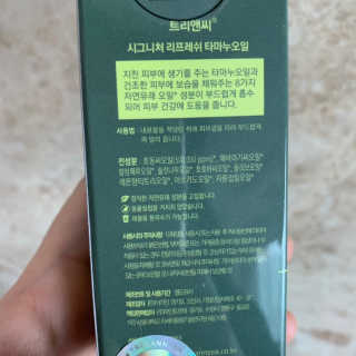 채소님이 올린 리뷰 사진 4