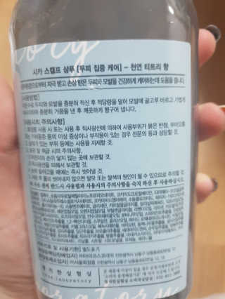 꾹꾹이님이 올린 리뷰 사진 2