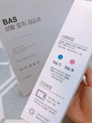 제인님이 올린 리뷰 사진 3