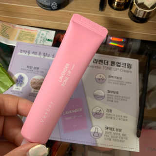Verber 베르베르 라벤더 톤업크림 — 2점을 준 리뷰어가 2019년 8월 올린 사용 사진