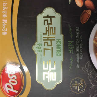 Kongeunji님이 올린 리뷰 사진 1