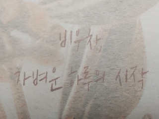 귀욤춉춉님이 올린 리뷰 사진 3