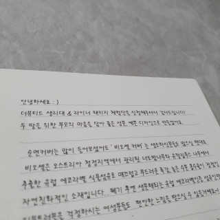 봄날의미야님이 올린 리뷰 사진 4