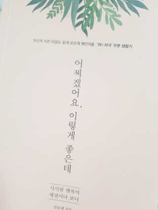 Namjane님이 올린 리뷰 사진 1