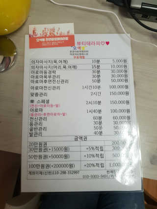얌야미님이 올린 리뷰 사진 1