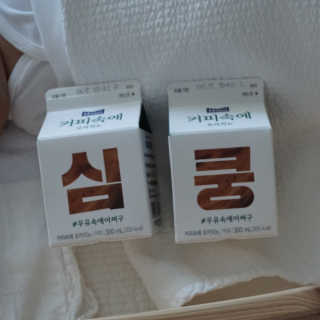 [매일유업] 우유속에 어쩌구_7개 모바일쿠폰 — 5점을 준 리뷰어가 2019년 6월 올린 사용 사진