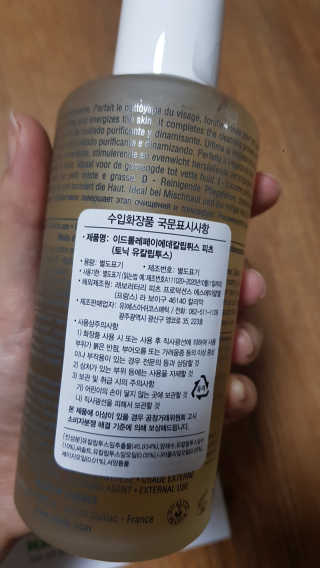 쪼꼬사랑이언니님이 올린 리뷰 사진 3