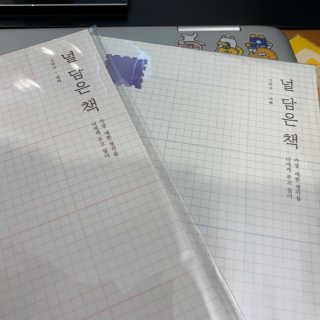 니나노나님이 올린 리뷰 사진 3