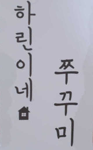 스마트컨슈머님이 올린 리뷰 사진 1