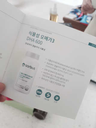 소버스 식물성 오메가3 DHA 600 — 4점을 준 리뷰어가 2020년 3월 올린 사용 사진