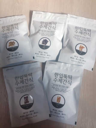 [펫토리아] 한입뚝딱 강아지 수제간식 BEST 5종 — 4점을 준 리뷰어가 2019년 2월 올린 사용 사진