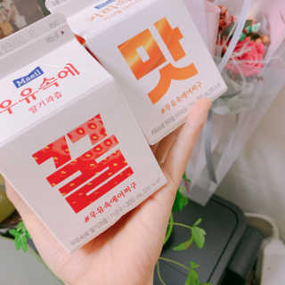 [매일유업] 우유속에 어쩌구_7개 모바일쿠폰 — 5점을 준 리뷰어가 2019년 6월 올린 사용 사진