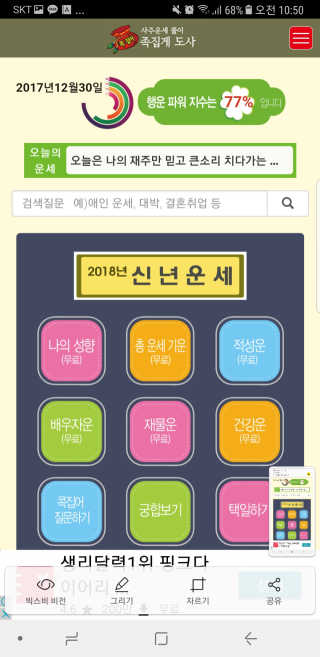 쮜블리님이 올린 리뷰 사진 1