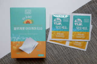 블루캐롯 닦는 루테인, 아이케어 티슈 20P — 5점을 준 리뷰어가 2019년 11월 올린 사용 사진