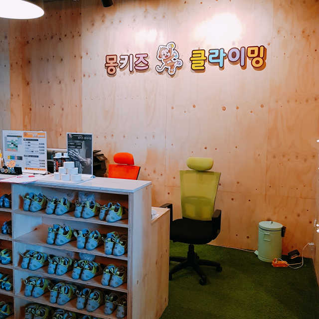 [몽키즈클라이밍]키즈 주말 체험권 리뷰 사진