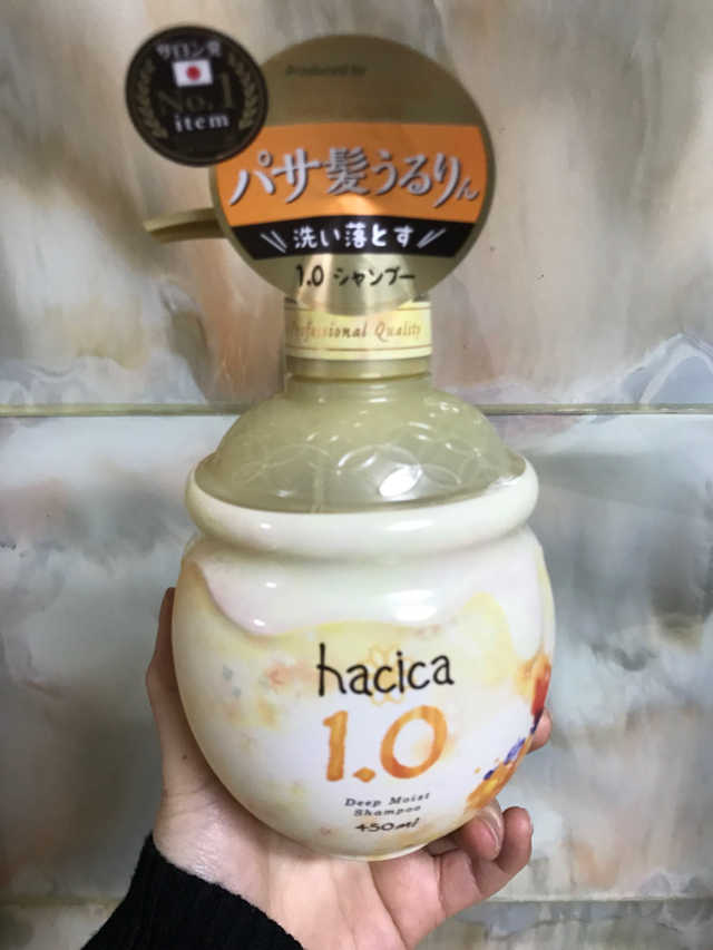 하치카 딥모이스트 라인 리뷰 사진
