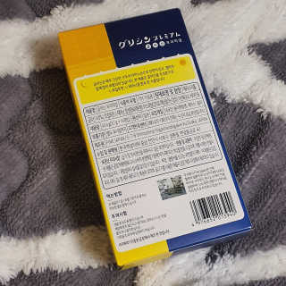 한국맥널티 맥널티 글리신 프리미엄 14개입 — 5점을 준 리뷰어가 2019년 12월 올린 사용 사진