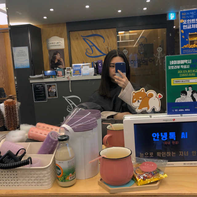 [아쥴헤어] 펌 or 염색 + 컷트 리뷰 사진