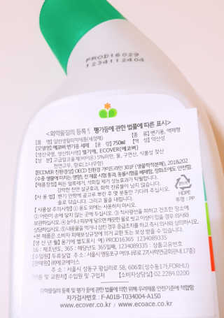 moomoon님이 올린 리뷰 사진 2