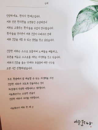 유우야님이 올린 리뷰 사진 2