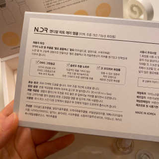 NDR 엔디알 엔디알 피토 에이 앰플 — 5점을 준 리뷰어가 2020년 1월 올린 사용 사진
