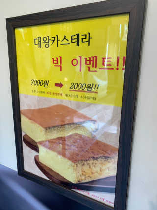 sunvely님이 올린 리뷰 사진 1