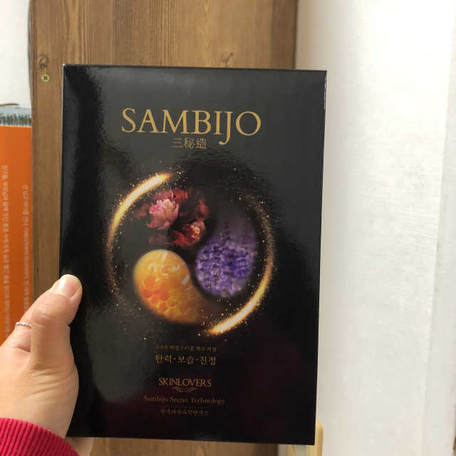 삼비조 마스크팩 리뷰 사진