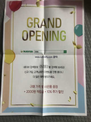 모모맘님이 올린 리뷰 사진 3