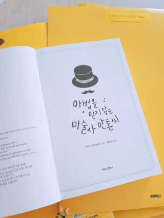 KimYeonhee님이 올린 리뷰 사진 2