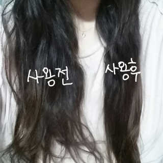 다슈코리아 다슈 데일리 리페어 헤어 오일 에센스 — 5점을 준 리뷰어가 2017년 5월 올린 사용 사진