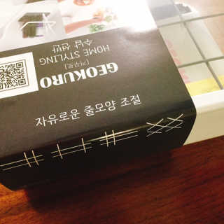 올버튼 낭비되는 돈을 지켜주는 거꾸로 스마트 수납선반 — 4.5점을 준 리뷰어가 2019년 6월 올린 사용 사진