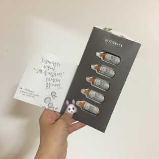 보타니티 [홍]조[진]정[결]케어 플라본 세럼 — 5점을 준 리뷰어가 2018년 5월 올린 사용 사진