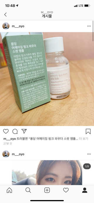 란576님이 올린 리뷰 사진 2