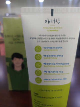 선발대장님이 올린 리뷰 사진 2