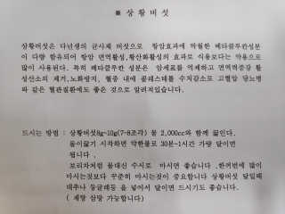 blue님이 올린 리뷰 사진 2