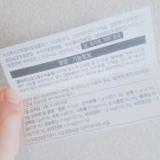 푸드올로지 콜레올로지 — 5점을 준 리뷰어가 2019년 2월 올린 사용 사진