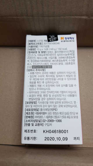 조봉봉님이 올린 리뷰 사진 3