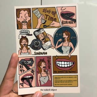 the naked object 디블랙팩치약 디블랙칫솔 세트 — 4점을 준 리뷰어가 2019년 6월 올린 사용 사진